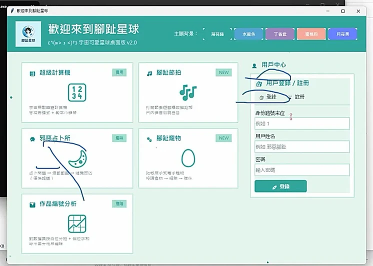 学员作品：超级马里奥