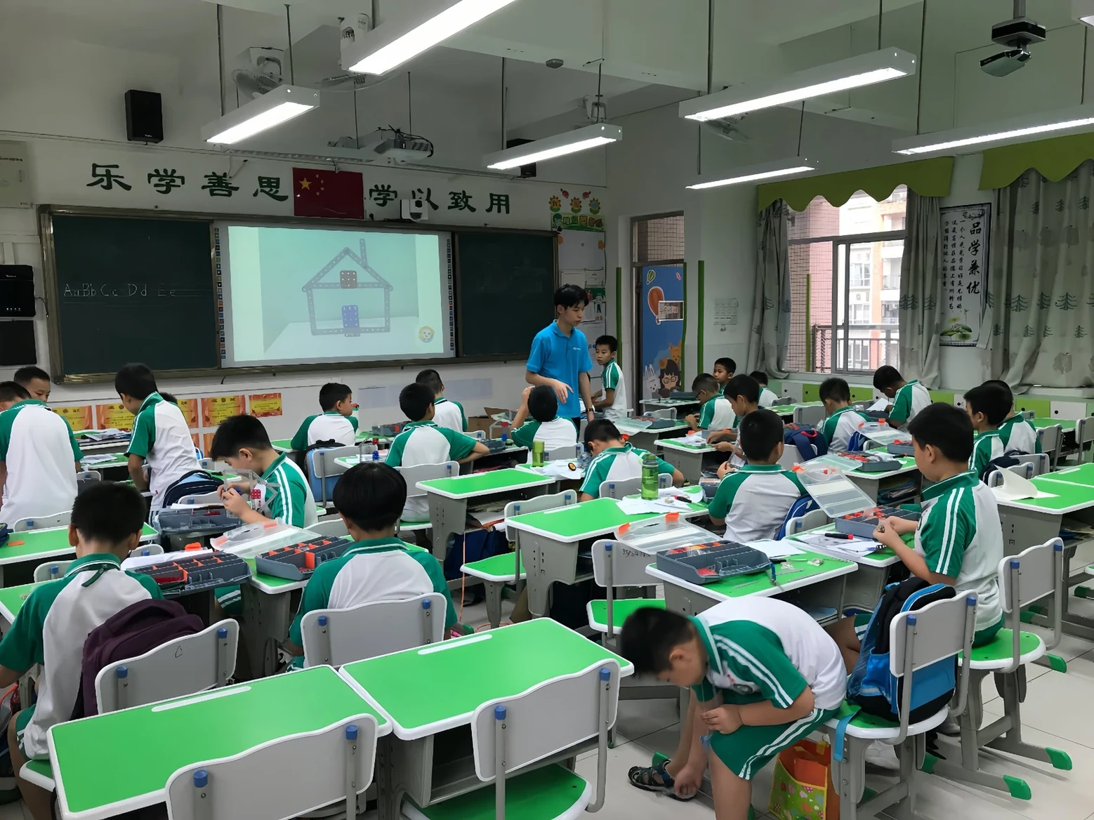 课堂教学 · 玩中学